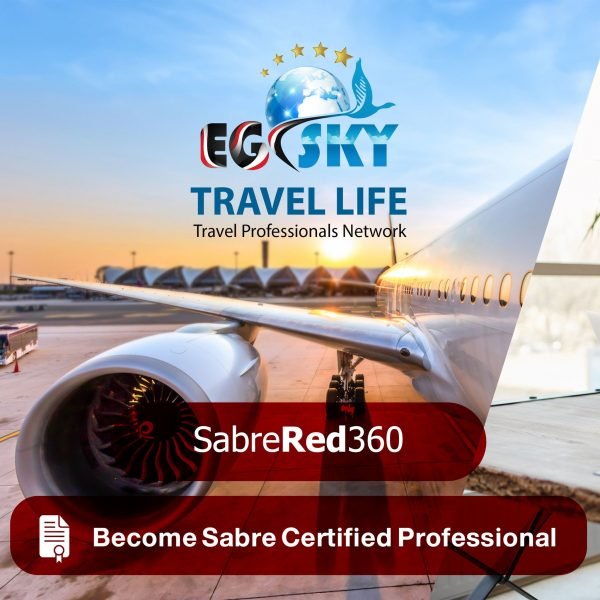 دورات ورشة عمل SABRE RED 360 عبر الإنترنت
